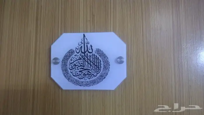 مطابع مطبعه لوحات اكرليك لوحات ارشاديه لوحات تعريفيه 2