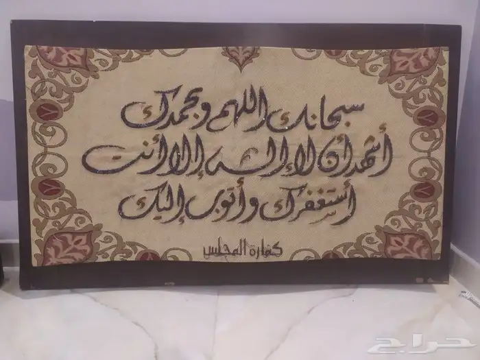 لوحة جدارية 0