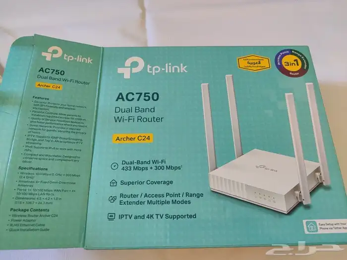 أكسس بوينت tp-link ثنائي التردد access point 1