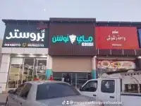 لوحات مضيئة حروف بارزة بنر اكرليك 5