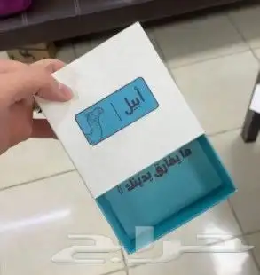 مطبعة دعاية وإعلان طباعة استكرات. آول اب. كروت. بوكسات. 19