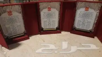 دروع كرستال جملة 1