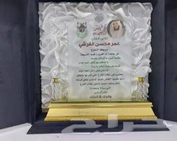 دروع كرستال جملة 4