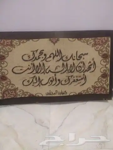 لوحة جدارية 1