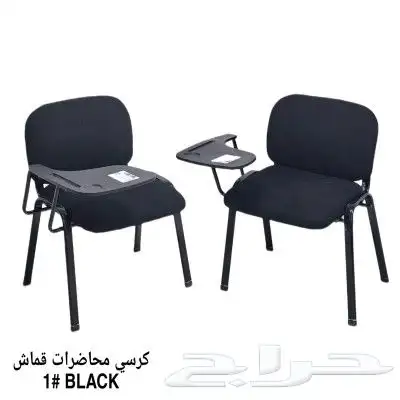 كراسي جامعية .. كراسي محاضرات 0