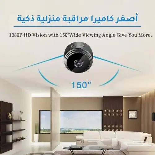 كاميرا صغيرة جدا 1