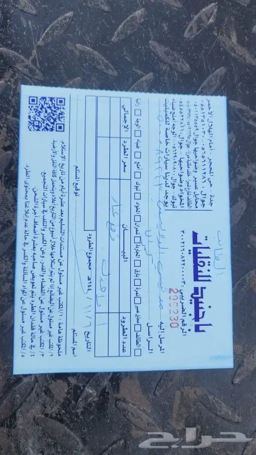 مقصات مازدا 6 2018 اصلي وكالة 6
