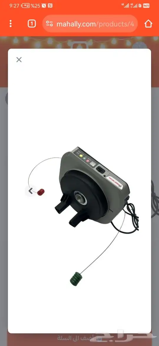 ريموت باب الكراج عرض خاص 3