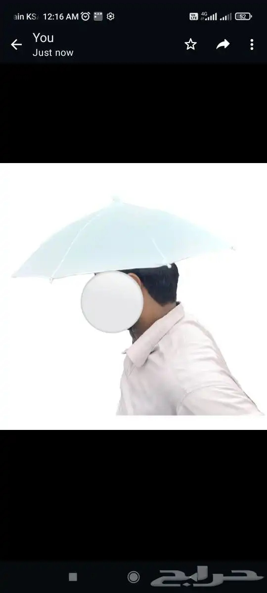 مظلة تثبت على الرأس للحماية من الشمس 0