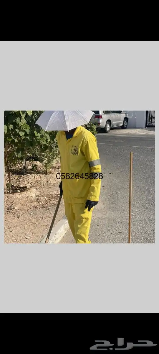 مظلة تثبت على الرأس للحماية من الشمس 3