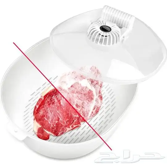 آلة اذابة الطعام واللحوم المجمدة 2