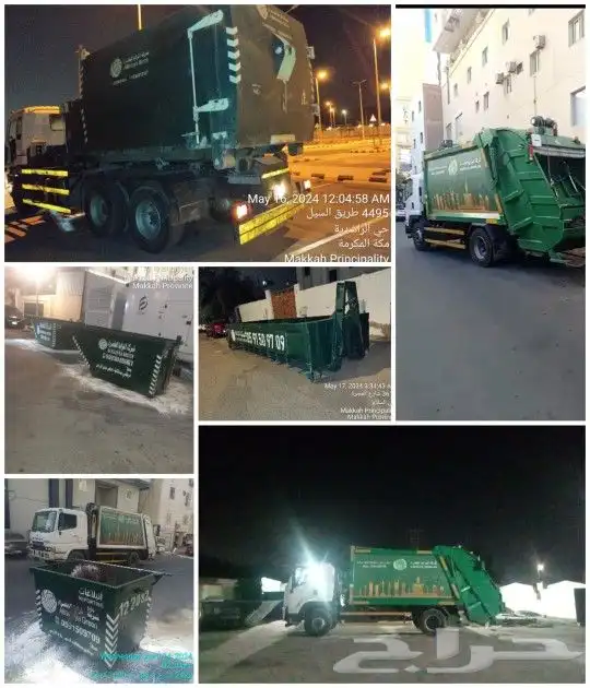 شركة المزايا الخضراء لتأجير الحاويات والعقود الإكترونية 0