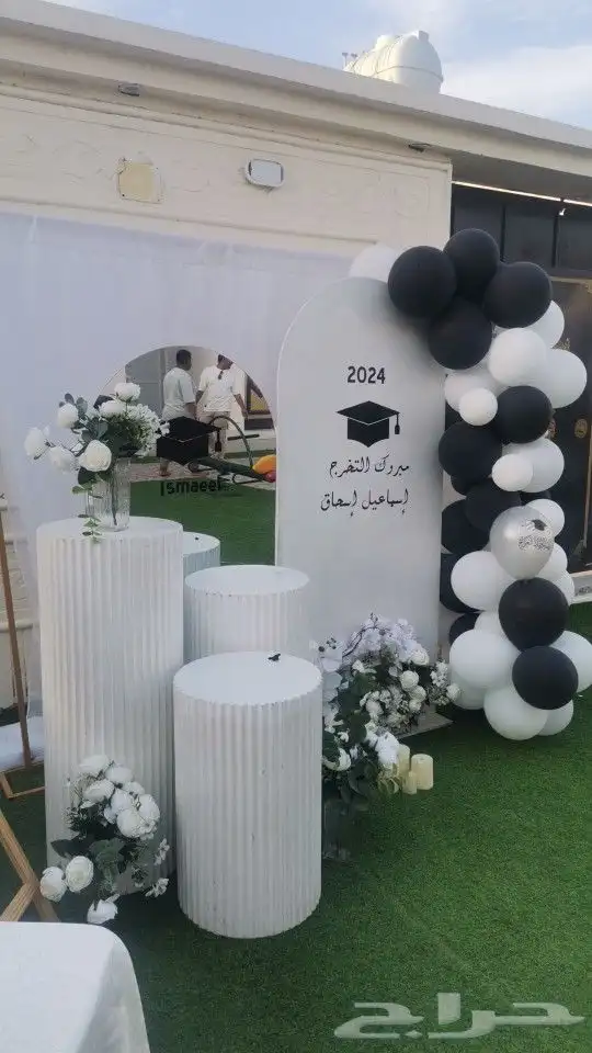 عروض حفلات التخرج بسعر مميز 1