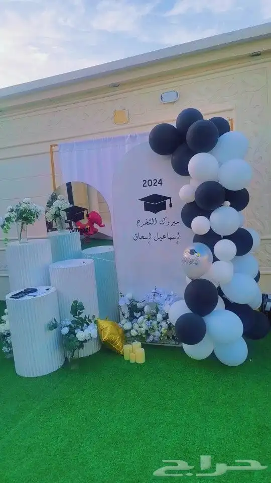 عروض حفلات التخرج بسعر مميز 0