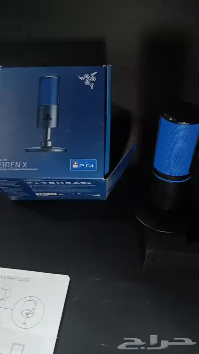 مايك قيمنج بليستيشن 1