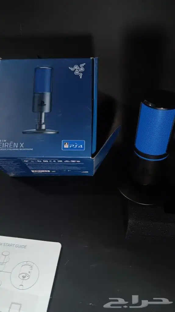 مايك قيمنج بليستيشن 0