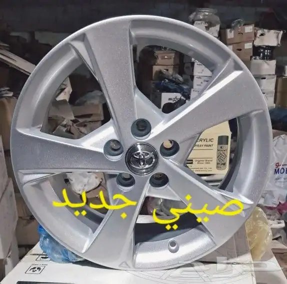 جنوط كرلا 2014 اصلي وكاله شدبلد مقاس 16 8