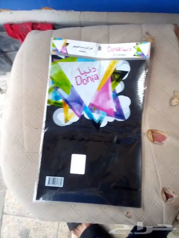 مغناطيس عبارات اسناب شعار 0