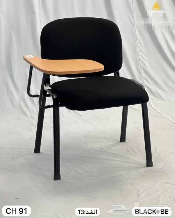 كراسي جامعية .. كراسي محاضرات 8