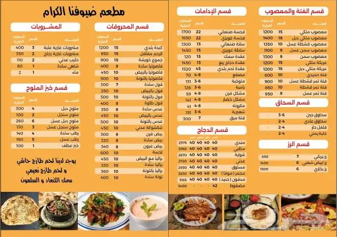 مطبوعات 1