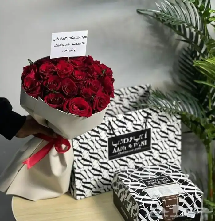 ورد حسب الطلب بوكهات فازات ستاندات بكسات سلاسل كيك كوفي بستا 5