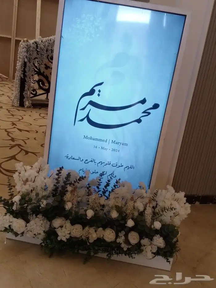 شاشة ترحيبية 0