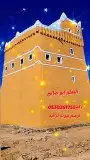 ترميم بيوت تراثيه في مناطق عسير ابها والخميس 1