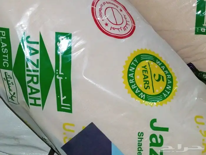 شبك ظل الجزيرة 240 جرام 1