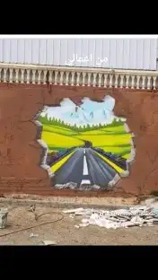 رسام قط عسيري مناظر طبيعية جرافية 25