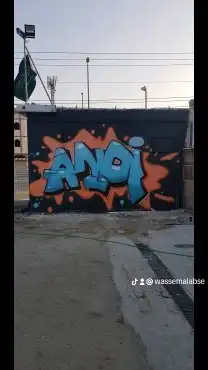 رسم مغاسل سيارات 0