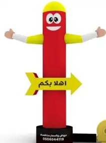باسعار مخفضه منفاخ افتتاح المحلات بالونات راقصة ليزر 6