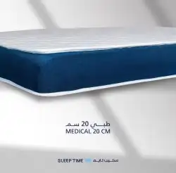 مراتب جميع المقاسات 4