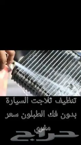 جميع السيارة 1