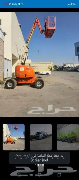 رافعة كرين وانش الايجار الرياض فوركلفت زيزر لفت مع اللفت 2