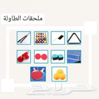 طاوله العاب 4 بواحد طاوله طعام بلياردو تنس هوكي جديده بالكرت 16