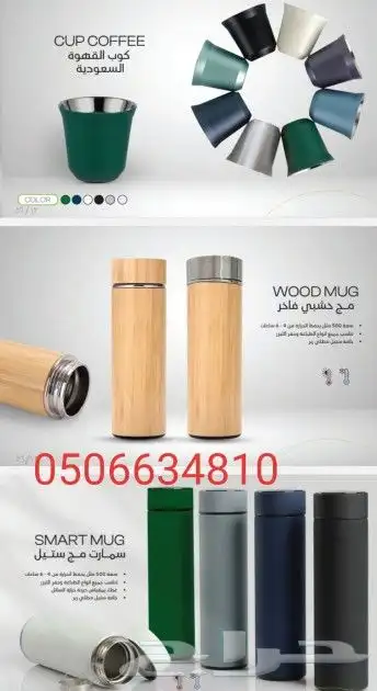 طباعة مطابع مطبوعات شركات دعاية واعلان بوكسات ستيكر كروت ورق 10