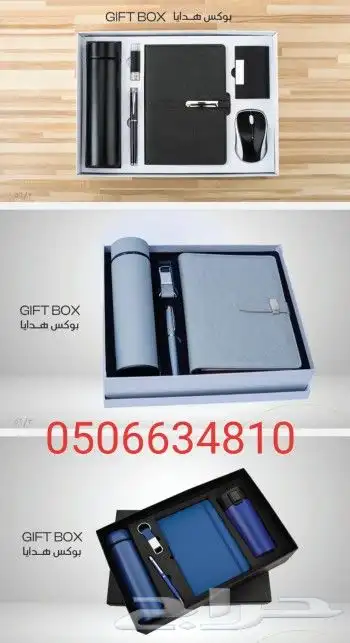 طباعة مطابع مطبوعات شركات دعاية واعلان بوكسات ستيكر كروت ورق 17