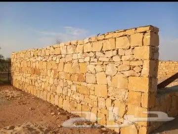 تراث حجر الطبيعي 8