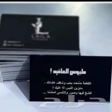 طباعة مطابع مطبوعات شركات دعاية واعلان بوكسات ستيكر كروت ورق 19