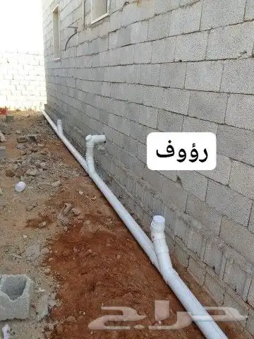 سباكة وكهرباء تاسيس وتشطيب وافضل صيانه بافضل الله 1