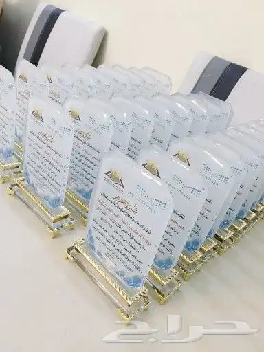 دروع كرستال 1