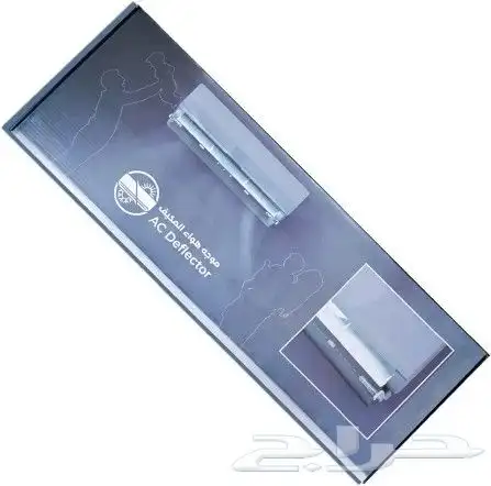 موزع موجه حاجز مصد عاكس مانع غطاء هواء مكيف الاسبليت 6