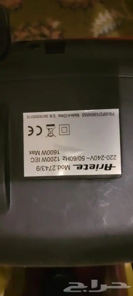 للبيع مكنسة Airete 1