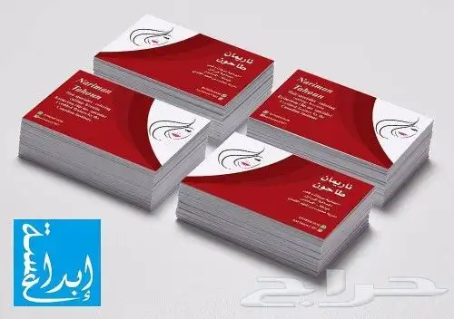 مطبعة دعاية وإعلان  بروشورات  استكرات  فولدرات   ورق رسمي. ي 14