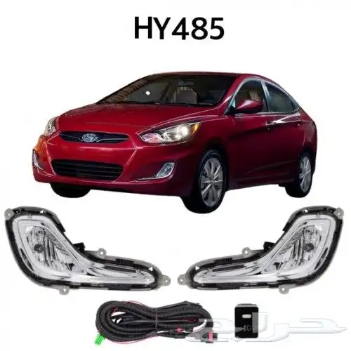 للبيع كشافات لأغلب السيارات والموديلات 20