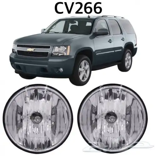 للبيع كشافات لأغلب السيارات والموديلات 30