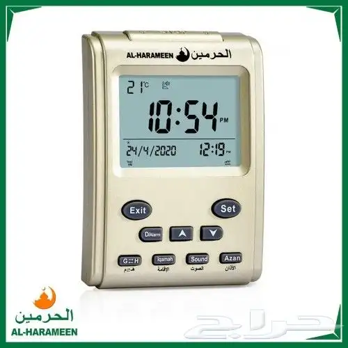 ساعة الحرمين المكتبية والحائط والطاولة منتجات حديثة 10