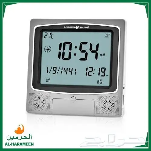 ساعة الحرمين المكتبية والحائط والطاولة منتجات حديثة 0