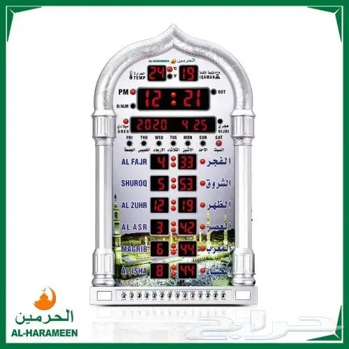 ساعة الحرمين المكتبية والحائط والطاولة منتجات حديثة 4