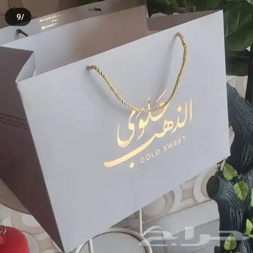 مطبعة للدعايه والاعلان 0